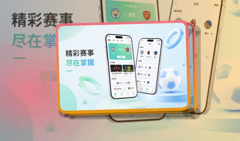 老哥网 APP